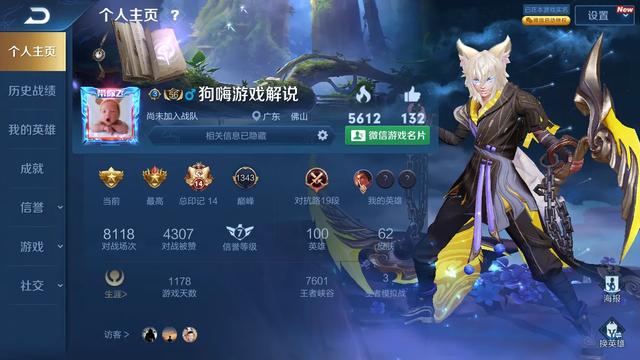 连体婴儿:打王者荣耀你们有遇到连体婴儿吗？