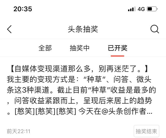 怎么避免抖音关注太快，抖音怎么设置不给别人看我的关注列表