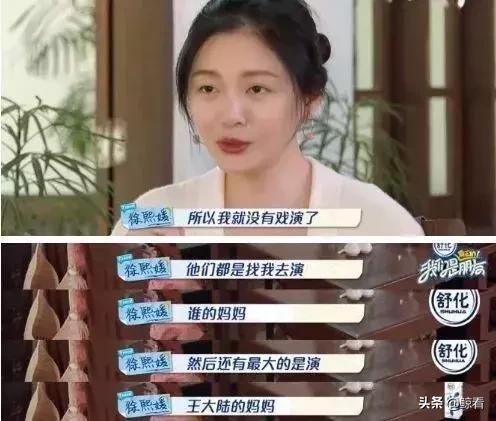 梁静老公:“国民媳妇”当众“卖惨”，中年女演员到底值不值得同情？