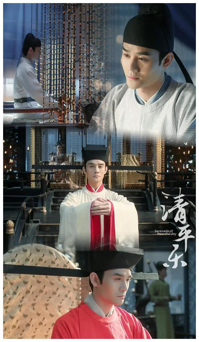 晏柔中:《清平乐》中徽柔人生悲剧的根本原因是什么