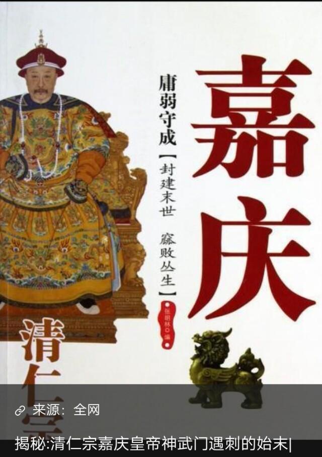 世界顶级保镖:古代皇帝身边的保镖队伍有多庞大？