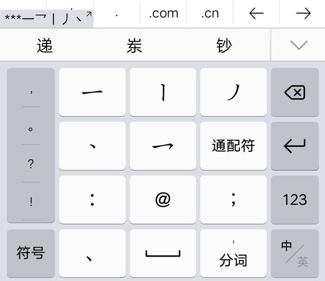 为什么90后喜欢用九宫格打字法而00后更喜欢用26键网友说出原因你觉得