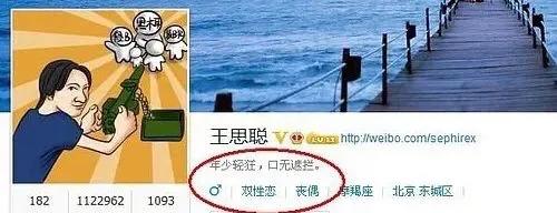 王思聪回应:王思聪朋友圈说的是事实吗