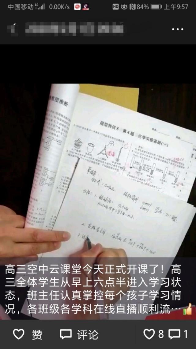 高权健个人资料:网传权健集团全年纳税3500元，这是怎么做到的？