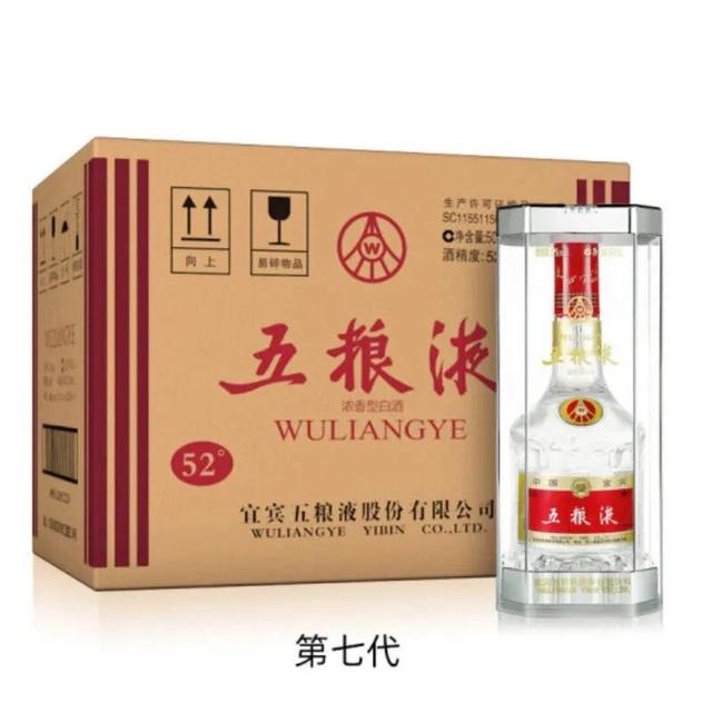 净,香的绵柔型白酒特点,曾多次荣获国际名酒荣誉和入选中国八大名酒之