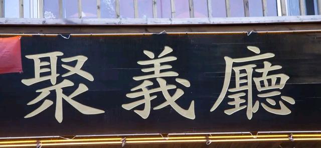 鹰敖犬图片:为何扑天雕李应武功名气都一般，也没什么功劳，却排第十一？ 臧敖犬图片