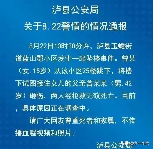 成都天宠网的微博:四川15岁少女跳楼身亡，母亲称她患有抑郁症，怎样避免悲剧？