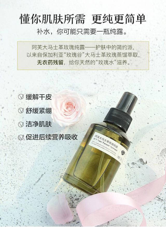 avoderm神价在这里:哪些平价护肤单品你会无限回购？