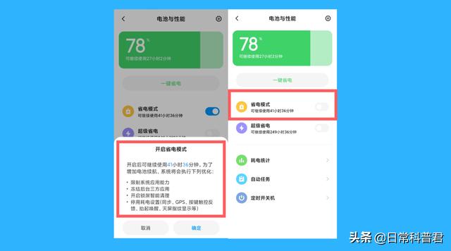 手机4G上网变慢，中国移动的卡，怎么设置能让手机上网更快？