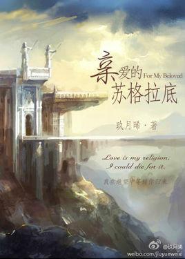 重庆红衣小男孩真相:传说中的“一闻就倒、一拍就晕、一喝就昏的迷药”, 真的存在吗