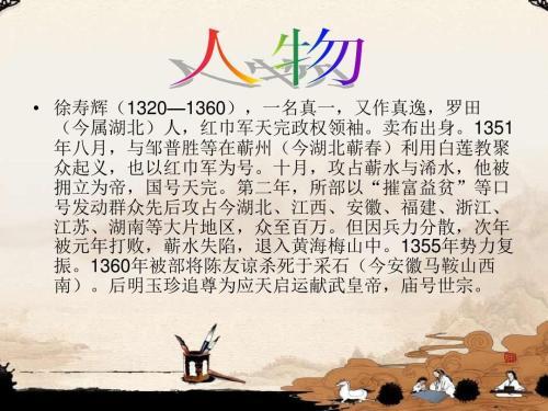 朱元璋简介:史书中对明太祖朱元璋的功过如何评价的？