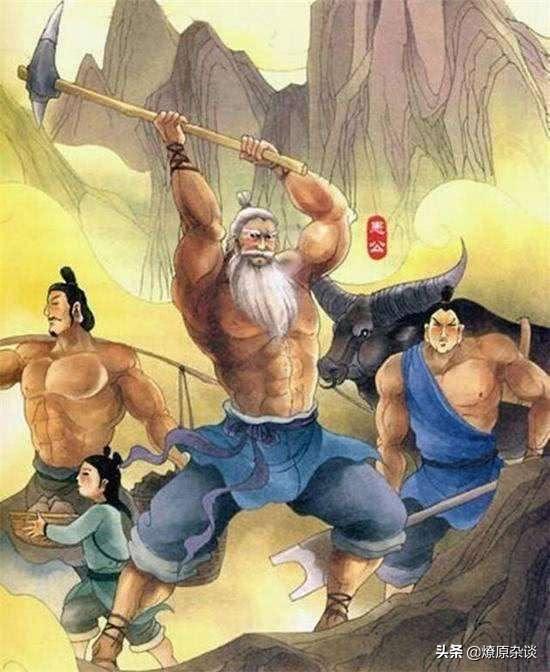 愚公移山,为什么不选择搬家？