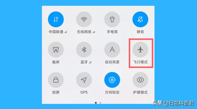 手机4G上网变慢，中国移动的卡，怎么设置能让手机上网更快？