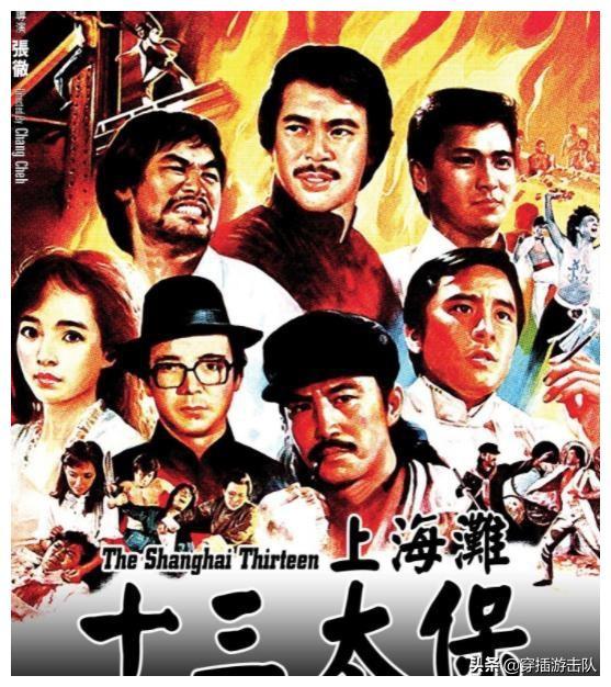 钟镇涛简介:茅山道术片里，演技和专业角度前五名的演员依次是谁？