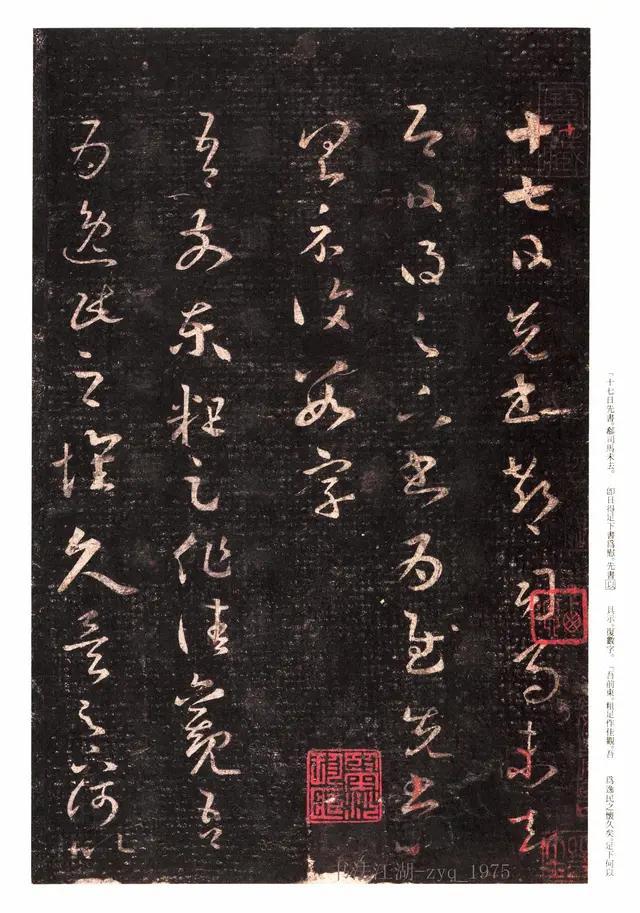 有人说古人把书法的各个领域都已经练到了极致,今人要想有所突破还有方向吗？