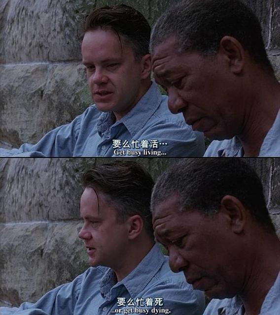 陌生人,你最喜欢的一句台词是什么？