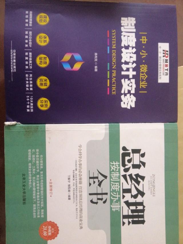怎样做好一个运营,做运营要看什么书,做一个运营该做些什么？