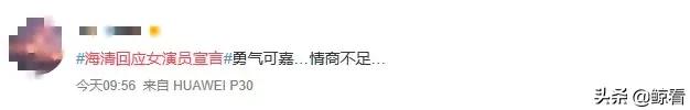 梁静老公:“国民媳妇”当众“卖惨”，中年女演员到底值不值得同情？