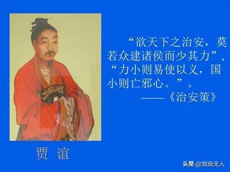 汉文帝，在位二十三年，一生致力于勤政，为何没有被后世尊称为千古一帝？