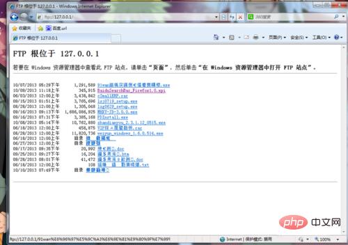 ftp怎么登录连接,如何用浏览器登录ftp站点？