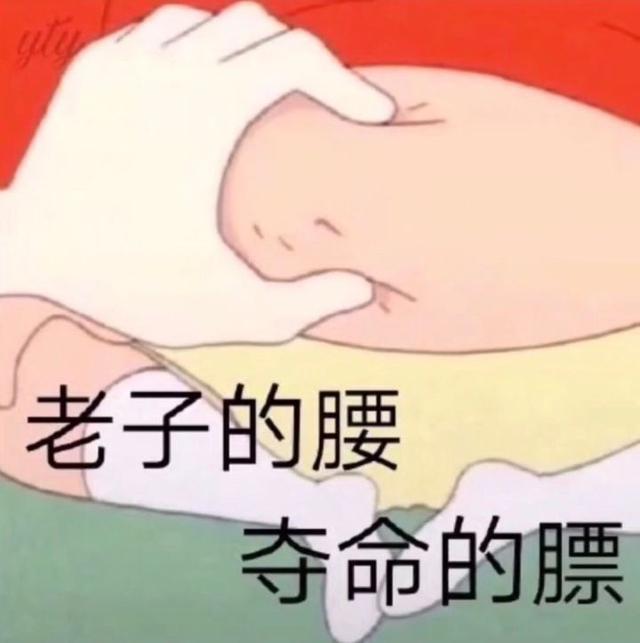 能分享一句你特别喜欢的沙雕句子吗