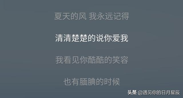 “请不要再让我遇见你,好不容易度过那段艰难的时光。”感觉挺扎心,有没有更扎心的一句话让你动容？