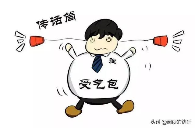 头条问答 - 做什么工作不用受气?(55个回答)