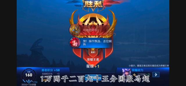 王者荣耀全英雄215皮肤加93w金币值多少钱？