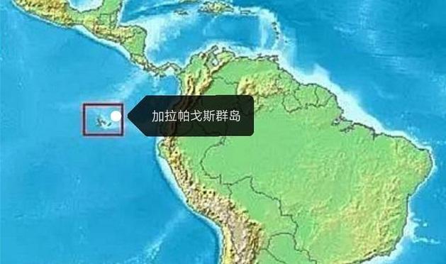 加拉帕戈斯群岛位置图片
