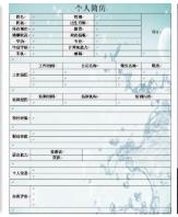 万绍芬个人简历:谁知道万绮雯的个人简历,和她演过的,电影和电视剧？