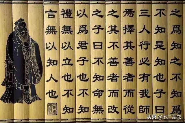 刺猬效应:《论语》，不知礼无以立，立的是什么呢？是立身吗？