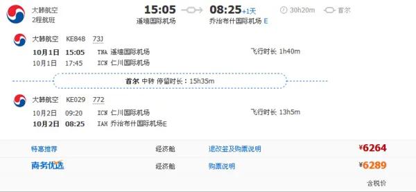 美国卷耳猫 价格:美国飞中国的票价正常是多少钱？ 美国卷耳猫价目表