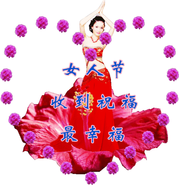王冠老公:三八妇女节就要到了，我们的女同胞们怎么庆祝，老公会表示吗？