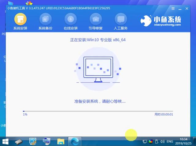 怎么重装系统 win10（重装 win10 系统方法教程）(7)