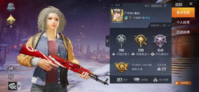和平精英的超级王牌和最强王者哪个更好上？为什么？