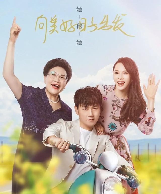 婆婆妈妈综艺在哪看:如何评价综艺《婆婆和妈妈》？