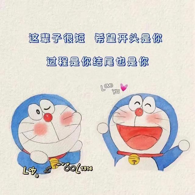 简短<a href=https://maguai.com/list/256-0-0.html target=_blank class=infotextkey><a href=https://maguai.com/list/256-0-0.html target=_blank class=infotextkey>朋友圈</a></a>最经典:微信<a href=https://maguai.com/list/256-0-0.html target=_blank class=infotextkey><a href=https://maguai.com/list/256-0-0.html target=_blank class=infotextkey>朋友圈</a></a>里点赞率最高的经典说说句子有哪些？