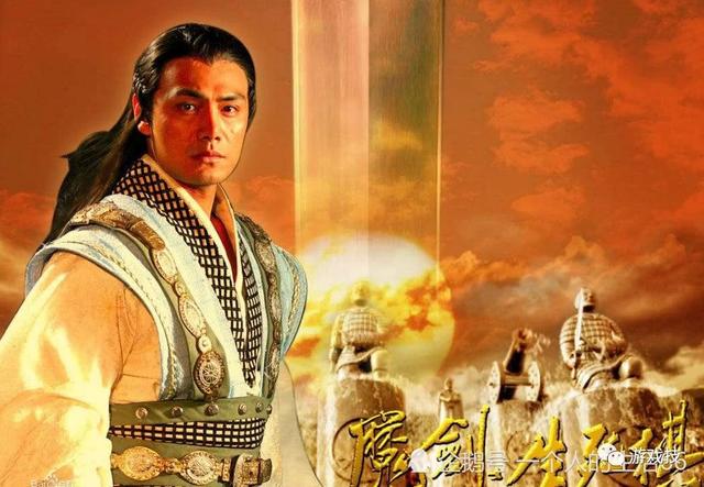 丁小芹孙协志:你觉得《魔剑生死棋》中谁的武功最高？