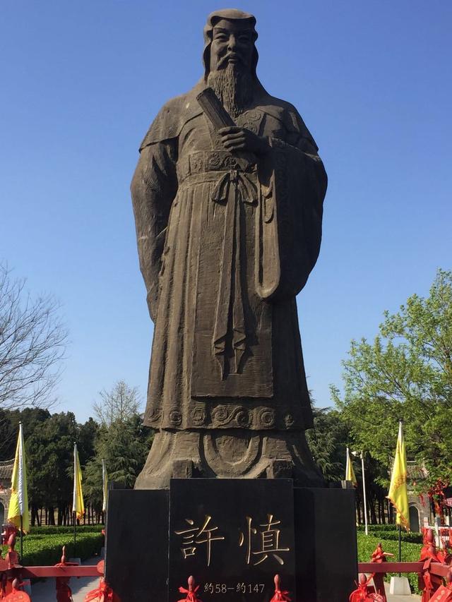 漯河市<a href=https://maguai.com/list/52-0-0.html target=_blank class=infotextkey>旅游</a>:你去过河南漯河吗？印象怎么样？
