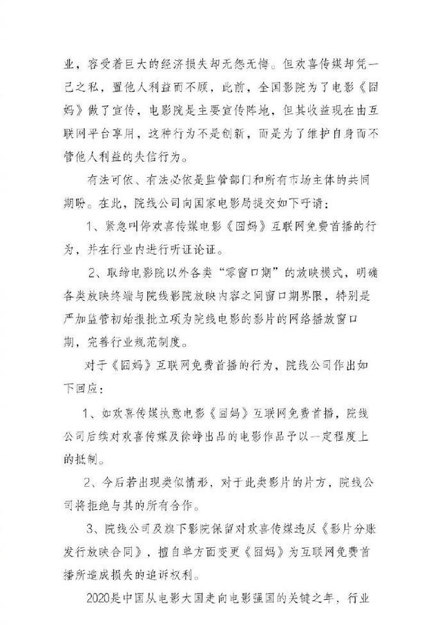 徐铮:喜剧巨星要反击了，徐峥新片重启“囧”系列，吴京纪录还保得住吗