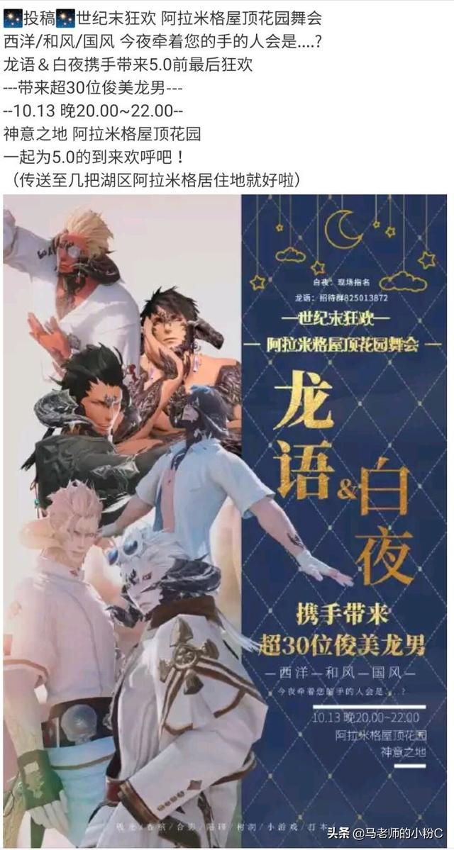 萌新如何入坑FF14？