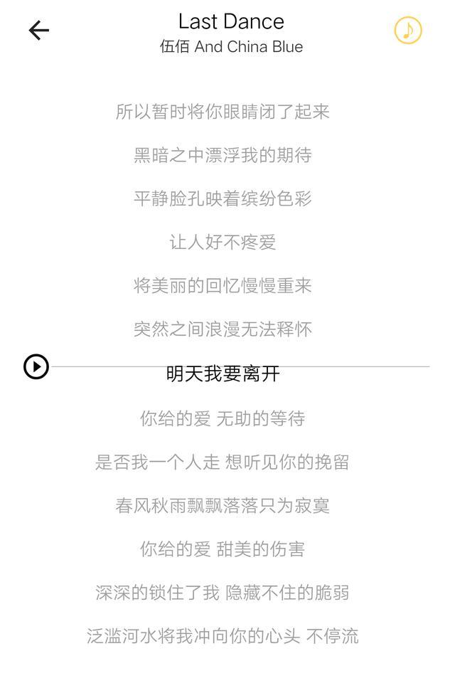 有没有一首歌只要听到就会想起一个人、一个场景？