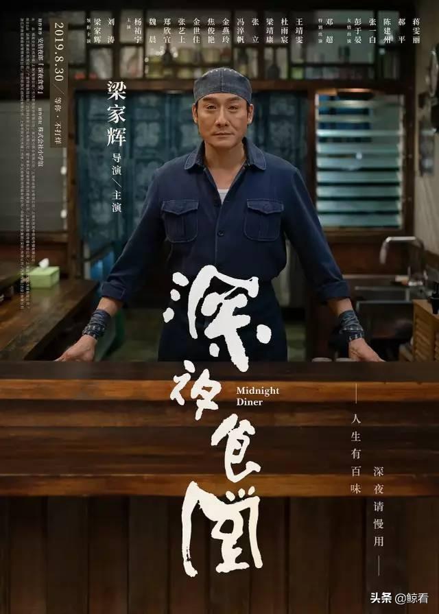 这个八月除了《哪吒》，还有什么电影，能与之一战吗？