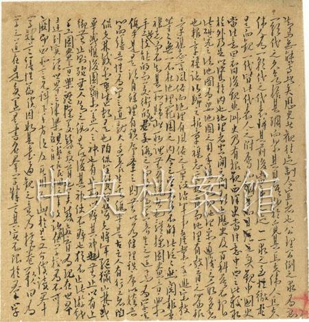 历史人物故事:你最喜欢听历史上哪一位人物的故事，为什么？