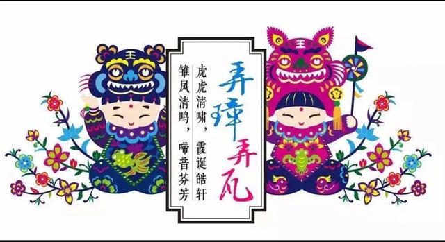 古代把生儿子叫弄璋之喜,生女儿叫弄瓦之喜。这是重男轻女吗？