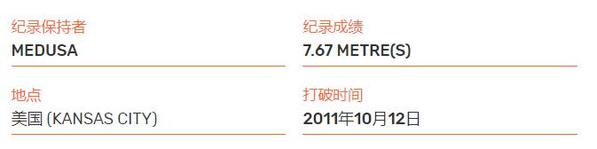 东北黄花松蛇有多长:有没有身长达到10米的蛇？