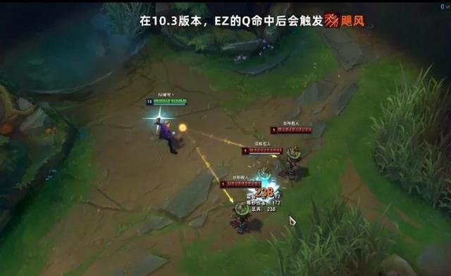 LOL“新版本飓风EZ女枪”引热议,“Q技能触发特效,一次可以打三个”,你怎么看？