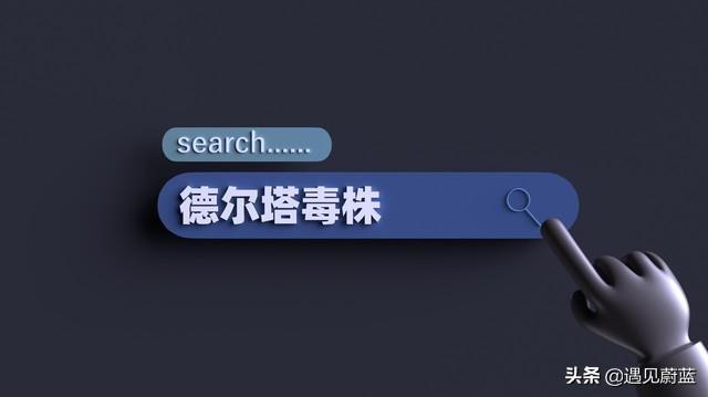 新冠再次变异，比德尔塔更危险的拉姆达已出现，人类该如何对抗