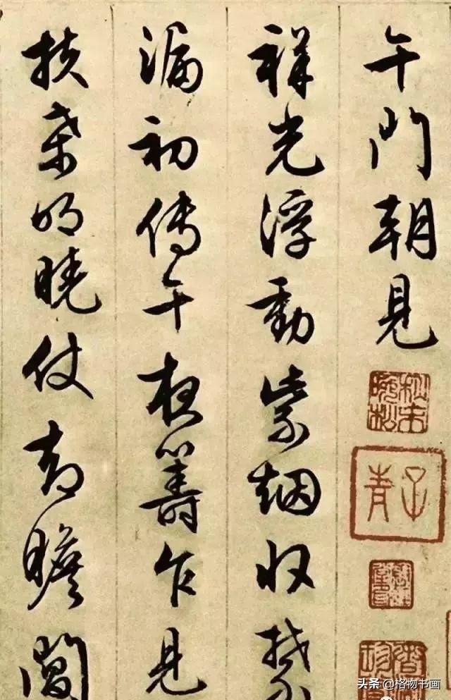 堀铃香:旷世奇书《鬼谷子》为何被禁2000年