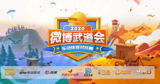 PUBG武道会首日：天霸两鸡领跑,SMG第三,4AM主力阵容倒数第一,如何点评？